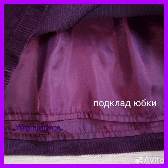 Велюровая юбка