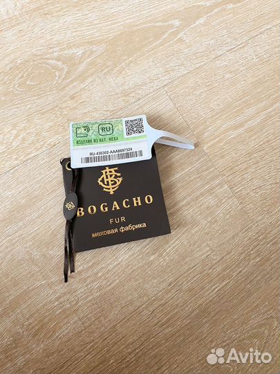 Шуба женская натуральная 44 46