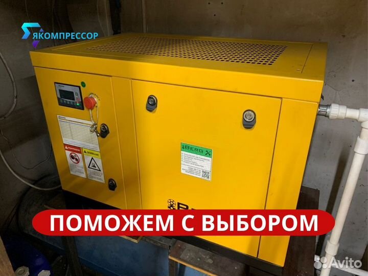 Компрессор винтовой