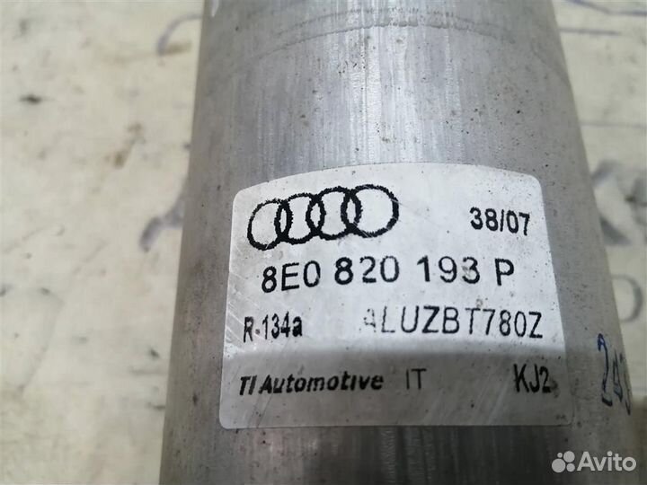 Осушитель системы кондиционирования Audi A4 (B7)