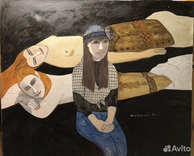 Картина Люси Вороновой « Натурщицы» 2007 г