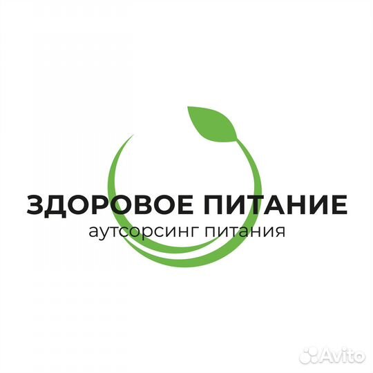 Работник кухни