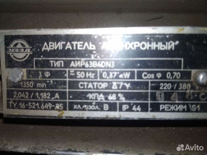 Электродвигатель асинхронный
