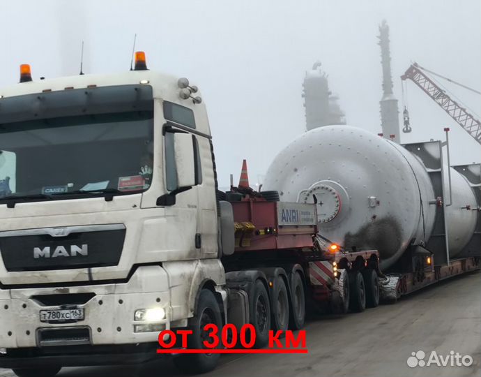 Негабаритные Грузоперевозки