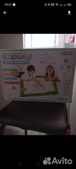 Коврик для рисования водой