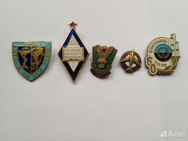 Значки СССР разные