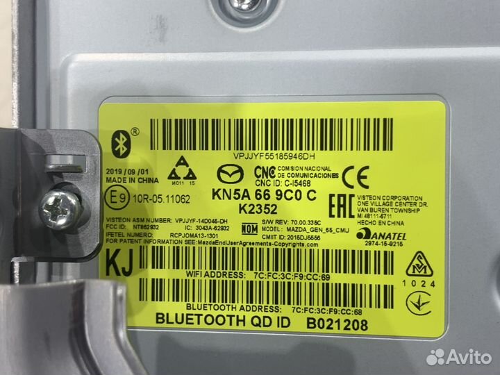 Головное устройство Mazda CX-5 KF