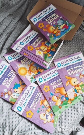 Набор развивающих книг 