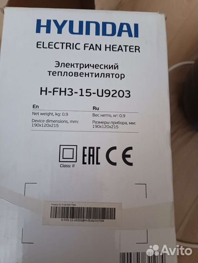 Тепловентилятор hyundai