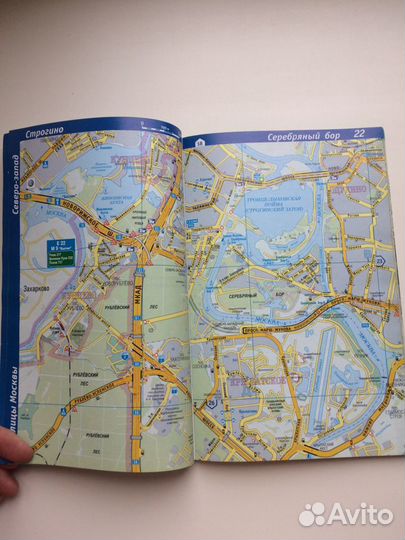 Справочник для водителя