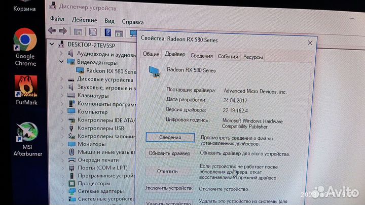 Видеокарта amd rx580 8gb