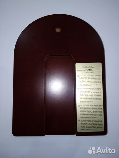 Икона серебро