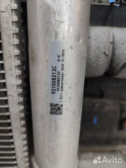 Радиатор кондиционера передний Mitsubishi