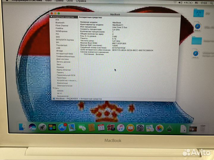 Macbook air 11