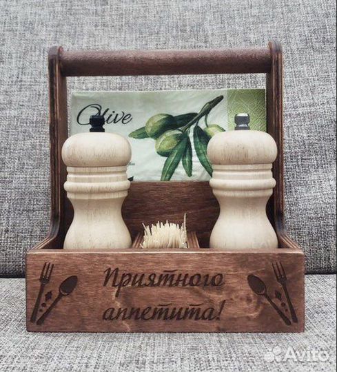 Органайзер