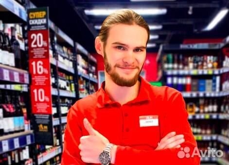Продавец-кассир