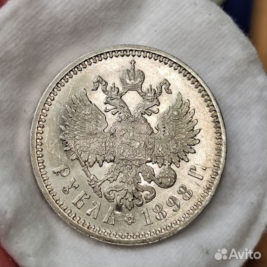 1 рубль 1898 серебро Николай 2 аг красивый