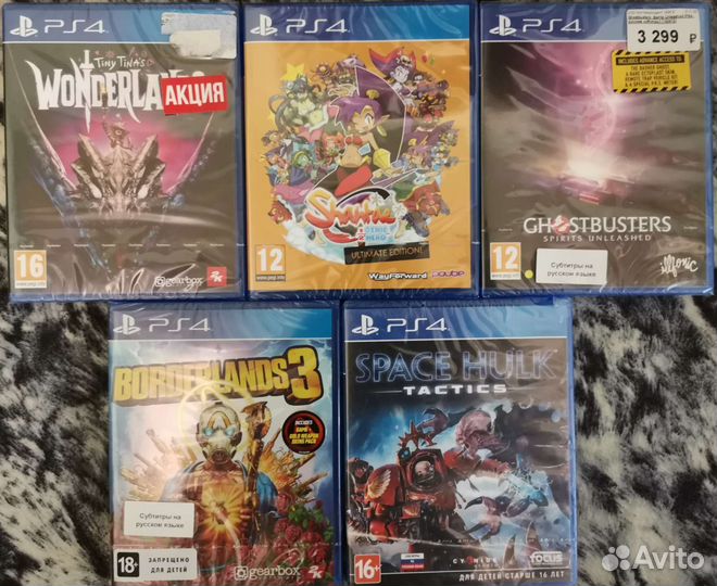 Игры для приставки ps4