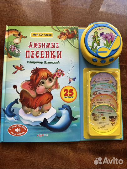 Музыкальная книжка игрушка CD плеер + песенник