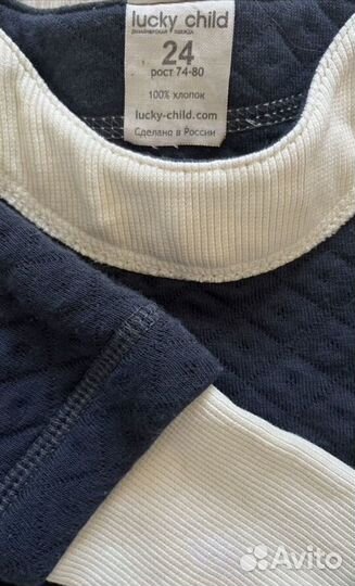 Детские вещи пакетом 80 86