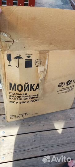 Мойка эмалированная