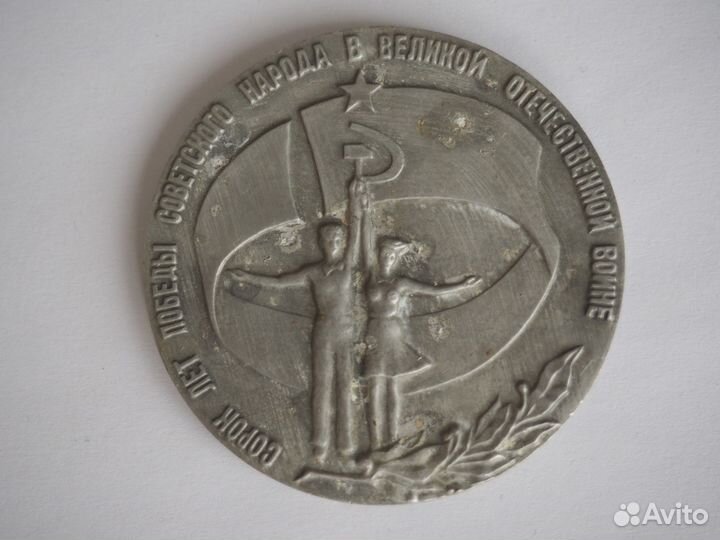 Всесоюзный смотр самодеятельного худ. творчества