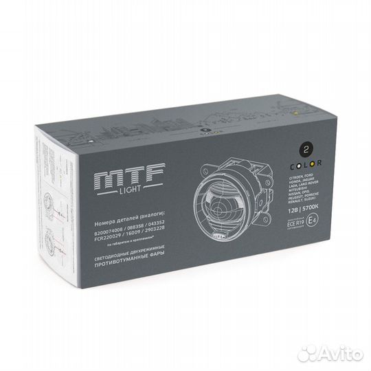 Двухрежимные LED птф MTF FL10WD-Suzuki