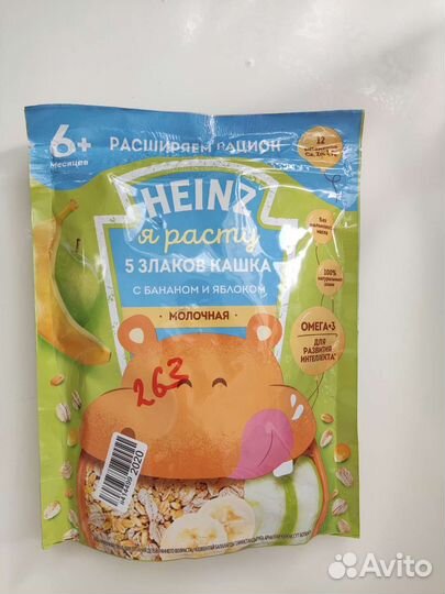 Молокоотсос avent электрический