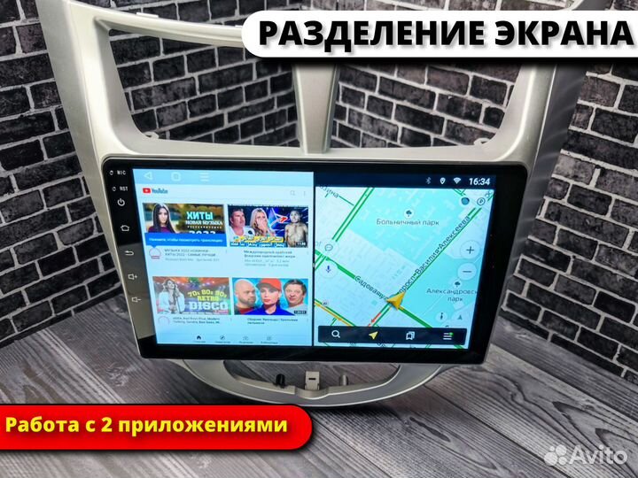 Автомагнитола Android Solaris 2011-2017 3/32Gb DSP