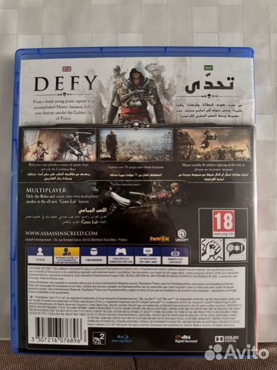 Игра Assassins Creed IV: Black Flag PS4/5