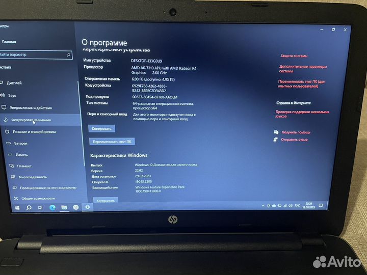 Мощный игровой ноутбук HP
