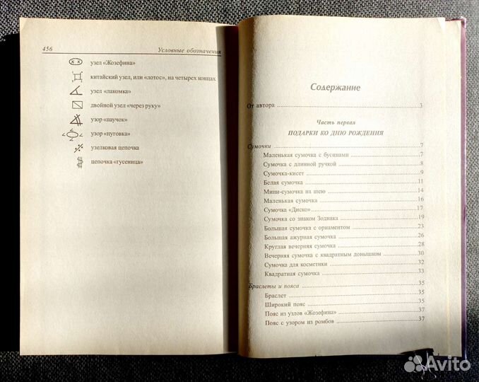 Т.А. Терешкович «Готовимся к празднику»