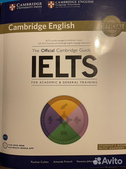 Учебник для подготовки к ielts