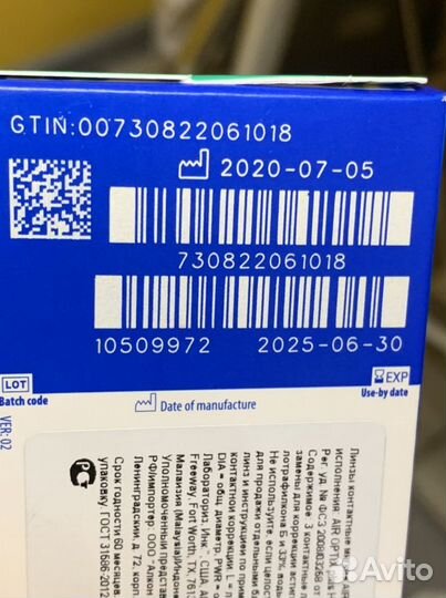 Линзы контактные астигматические