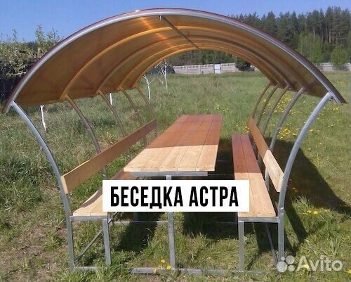 Беседка садовая