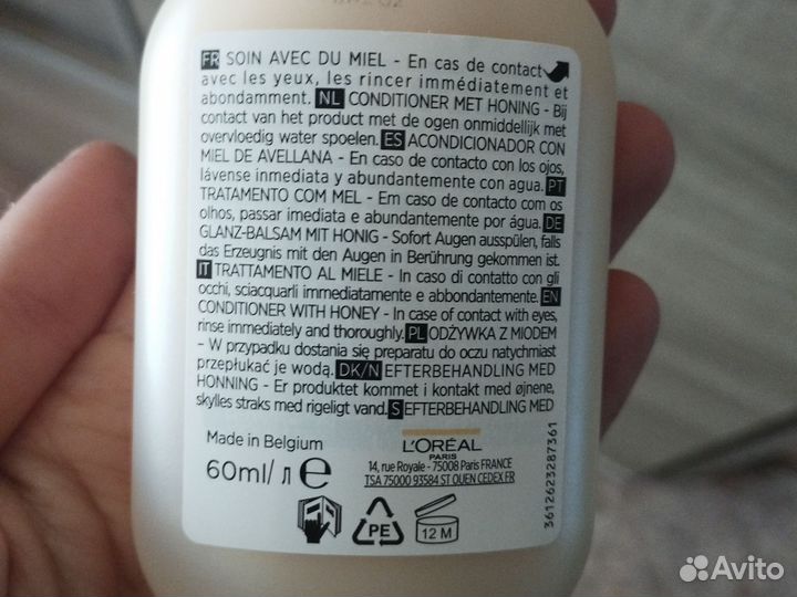 Бальзам кондиционер Лореаль