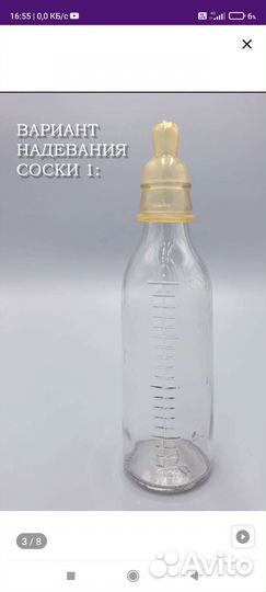 Бутылочки для кормления+в подарок вкладыши д/груди
