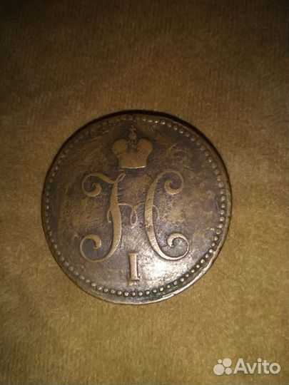 Монета 3 копейки серебром