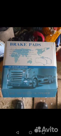 Тормозные колодки