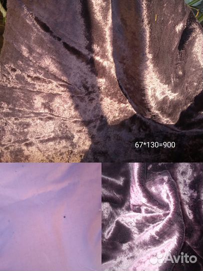 Плюш СССР, на 