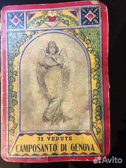 Антикварный буклет конец 18 века на 62 фото