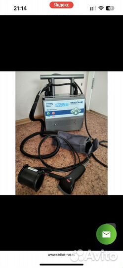 Аренда сварочного аппарата пнд труб