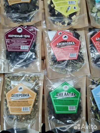 Набор трав и специй