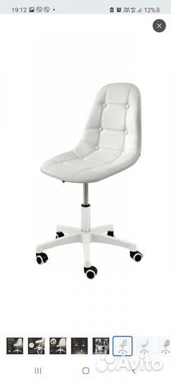 Стул компьютерный офисный, для школьника