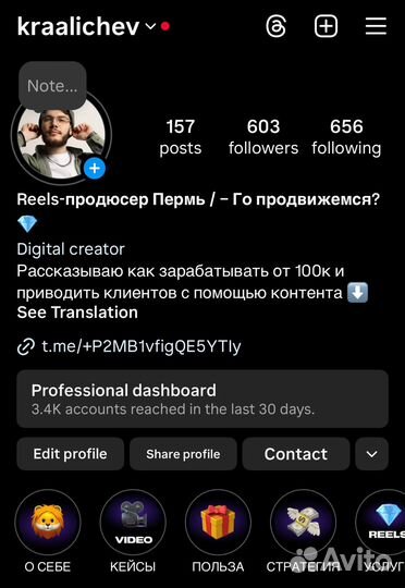 Видеограф / Reels (Shorts) -продюсер