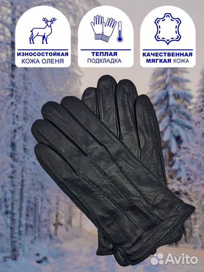 Перчатки опт/розница