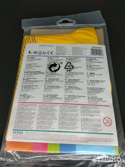 Круг для плавания надувной детский 