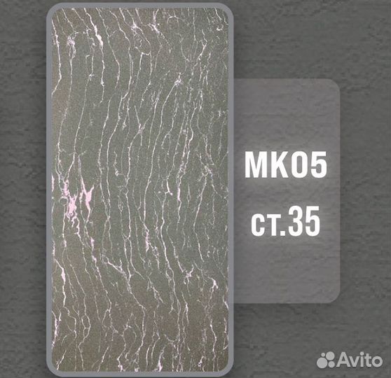 Фасадные термопанели рисунок гибкий камень MK05