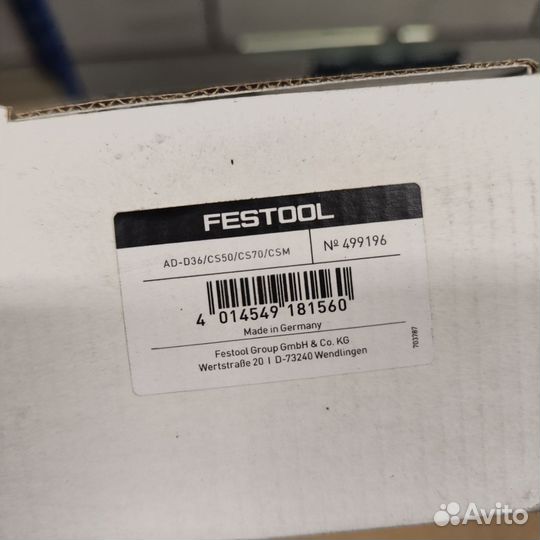 Festool AD-D 36