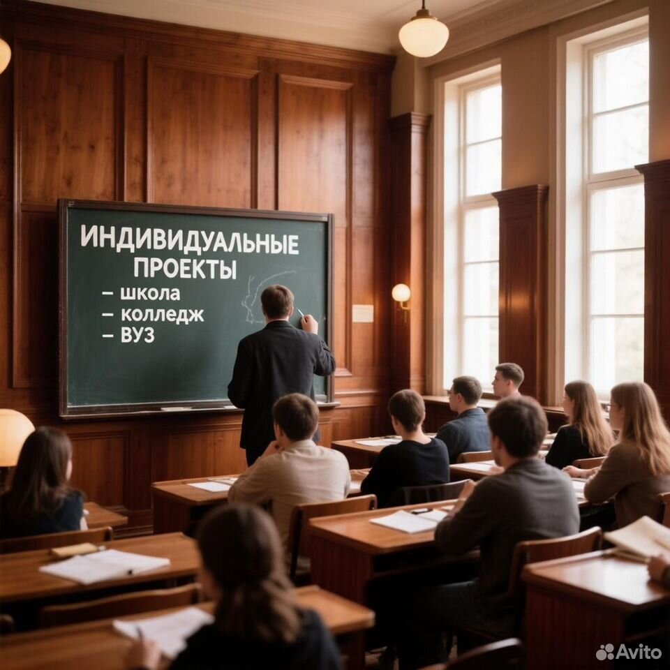Индивидуальный проект для школы, колледжа, вуза, Горловка